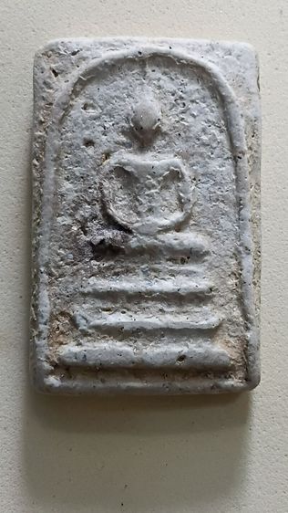 สมเด็จบางขุนพรหม พิมพ์ฐานแซม ตามภาพ