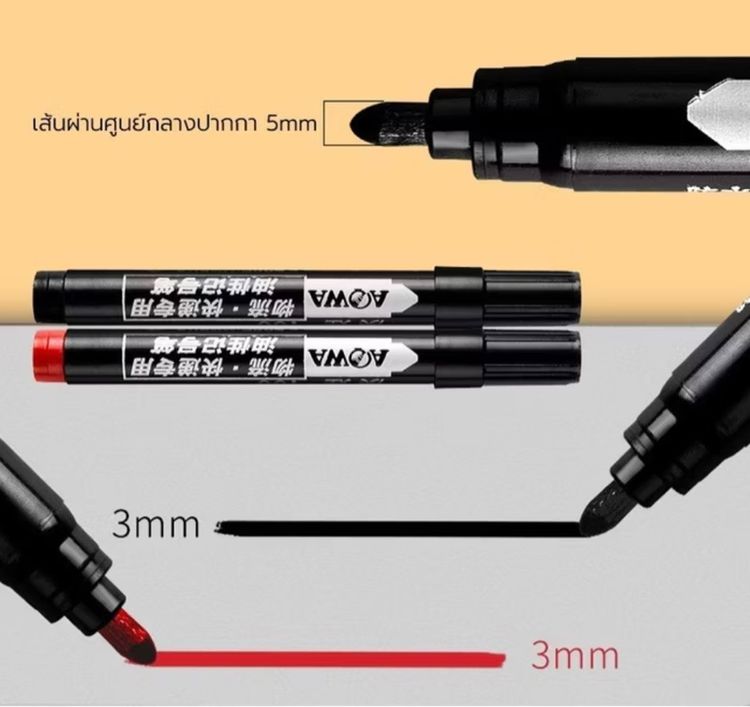 ปากกามาร์กเกอร์ ปากกาเมจิก ปากกาเพ้นท์ ปากกาเขียนกล่องไปรษณีย์ กันน้ำ แบบติดถาวร สีน้ำเงิน สีแดง แท่งละ 5 บาท รูปที่ 4