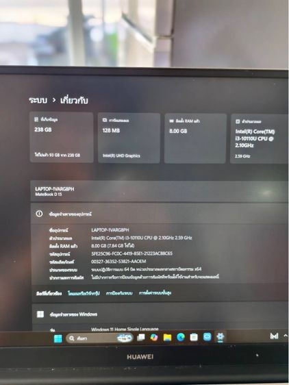- Huawei MateBook D15 รูปที่ 2