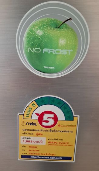 ตู้เย็นเสีย 6.4 คิว รูปที่ 4