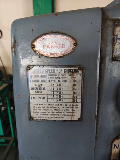 เครื่องกลึงยาว 4 เมตร ญี่ปุ่น มือสอง รูปที่ 5