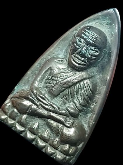 หลวงพ่อทวด วัดช้างไห้ หลังเตารีด รูปที่ 4