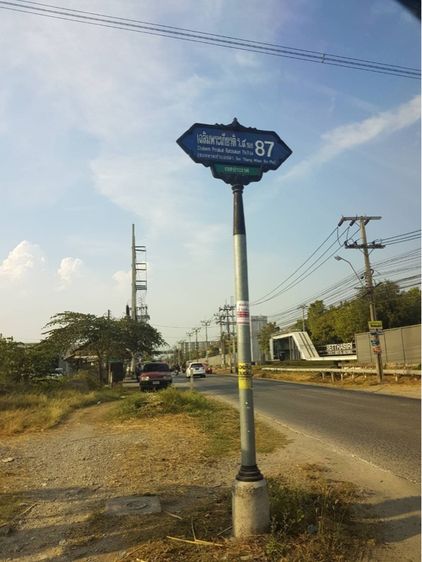 2013 มีบางส่วน บ้านทาวโฮมมือ2 รูปที่ 2