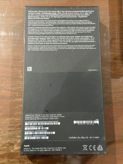 iPhone 12 Pro Max 256GB แบต 100 เปลี่ยนจากศูนย์ รูปที่ 3