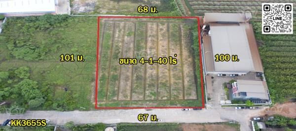 ที่ดินสวย 4 ไร่เศษ สีม่วงขอใบ รง.4 ง่าย+ขายต่อสะดวก เด่นสง่าหน้ากว้าง ถมแล้วพร้อมใช้ ในสวนหลวง ใกล้สาย 4 ตัดใหม่ กระทุ่มแบน- KK3655S รูปที่ 2