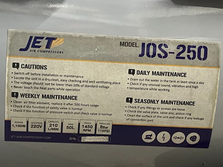ขาย ปั้มลม JET - JOS-250 สภาพดี รูปที่ 5