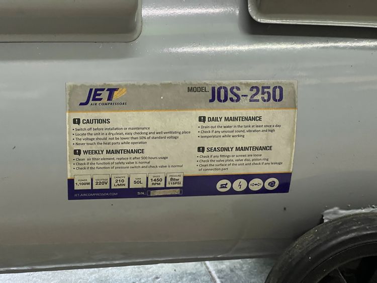 ขาย ปั้มลม JET - JOS-250 สภาพดี รูปที่ 4