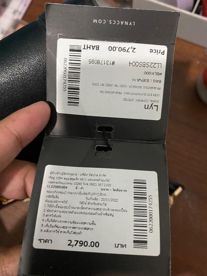 กระเป๋าสะพาย กระเป๋าถือ มีสาย 2 แบบ รูปที่ 3