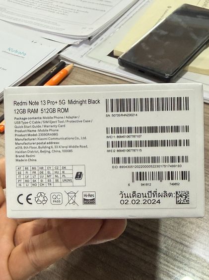 Redmi Note 13 Pro+ 5G (512GB) รูปที่ 9