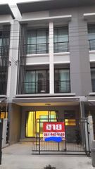 ขายทาวน์โฮม 3 ชั้น บ้านกลางเมือง งามวงศ์วาน ทำเลดี ใกล้ The Mall (เจ้าของขายเอง)