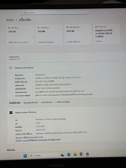 huawei matebook d15 รูปที่ 3