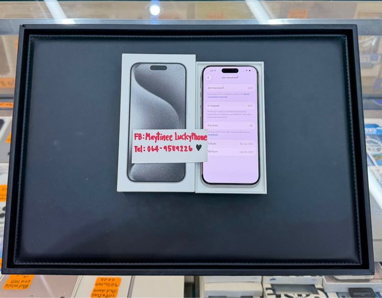 iPhone 15 Pro 128GB สีขาว แบต90นะคะ รูปที่ 8