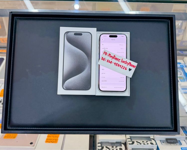 iPhone 15 Pro 128GB สีขาว แบต90นะคะ รูปที่ 9