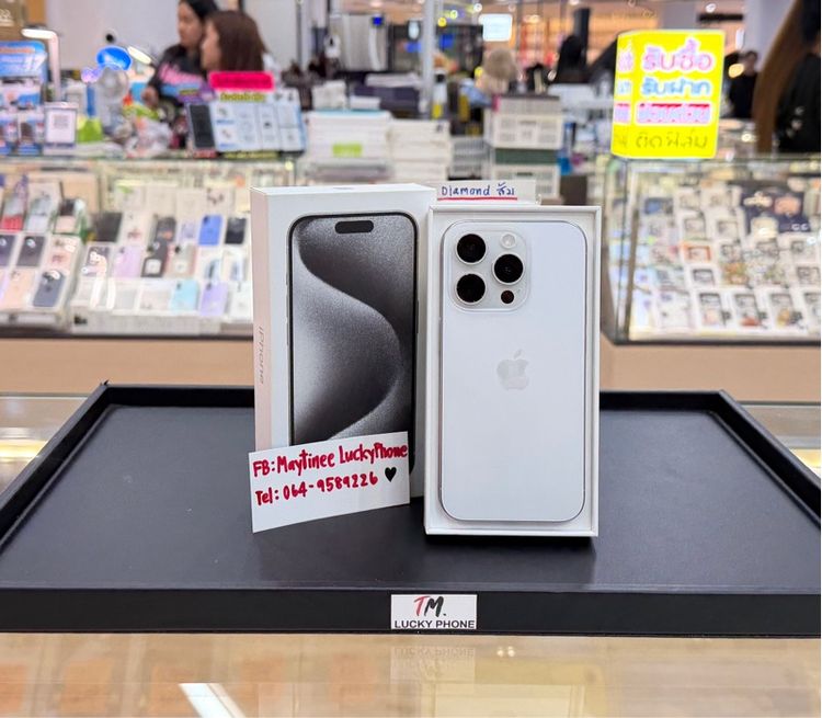 iPhone 15 Pro 128GB สีขาว แบต90นะคะ