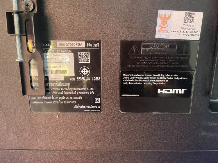 TV Smart UHD 4K ทีวี 55 นิ้ว LG รุ่น 55UQ7050PSA สภาพสวย ราคาถูกใจ รูปที่ 8