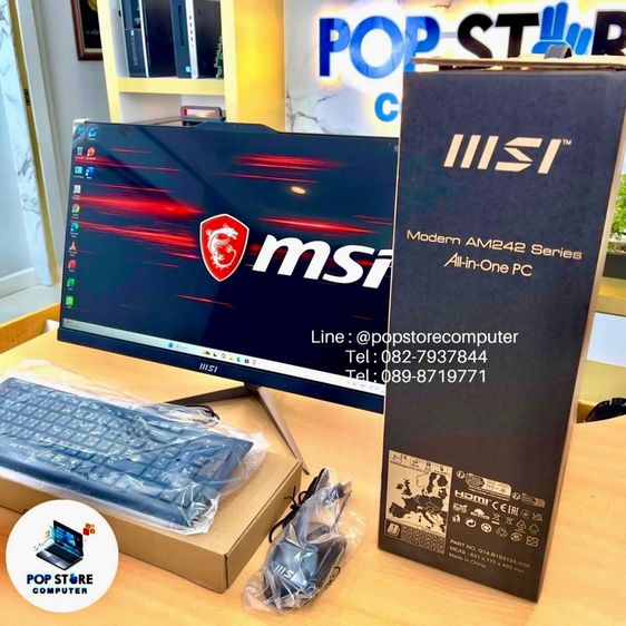 Aio  Msi (ประกัน3ปี) รูปที่ 7