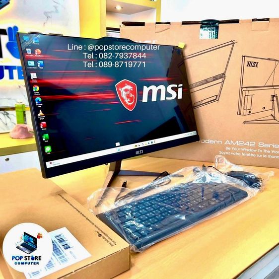 Aio Msi (ประกัน3ปี)