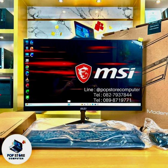 Aio  Msi (ประกัน3ปี) รูปที่ 3