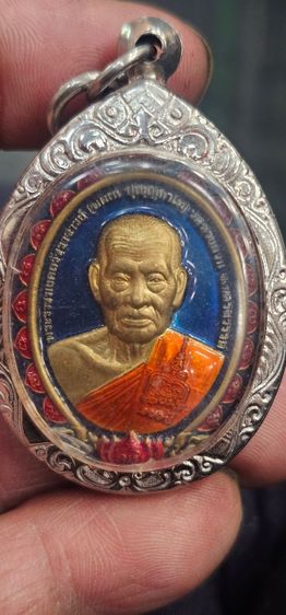 เหรียญหลววพ่อพัฒน์วัดห้วยด้วน ปี 2564 รูปที่ 2