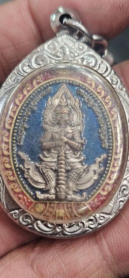 เหรียญหลววพ่อพัฒน์วัดห้วยด้วน ปี 2564 รูปที่ 7