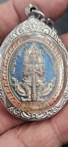 เหรียญหลววพ่อพัฒน์วัดห้วยด้วน ปี 2564 รูปที่ 8