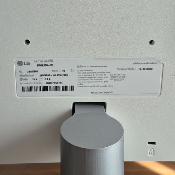 ขายจอ Monitor LG 29WK600-W UltraWide 29 นิ้ว IPS 75Hz HDR สภาพใหม่ใช้น้อย อุปกรณ์ครบกล่อง รูปที่ 4