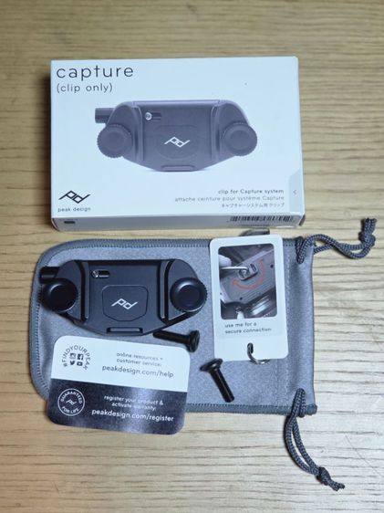 Capture lens peak design  รูปที่ 4