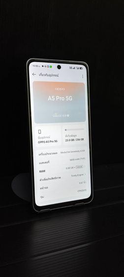 OPPO A5 Pro 5G RAM 8GB  256GB เครื่องศูนย์ไทย แบต 5800mAh รูปที่ 10