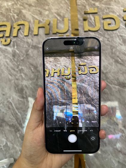 iPhone 15 plus  รูปที่ 4