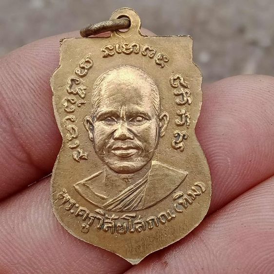 เหรียญเสมาหลวงพ่อทวดวัดช้างไห้ รุ่นสาม ปี 04 บล็อกสองจุด เนื้อกะไหล่ พระบ้านแบ่งบูชา รูปที่ 2