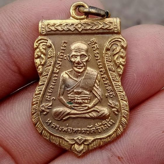 เหรียญเสมาหลวงพ่อทวดวัดช้างไห้ รุ่นสาม ปี 04 บล็อกสองจุด เนื้อกะไหล่ พระบ้านแบ่งบูชา