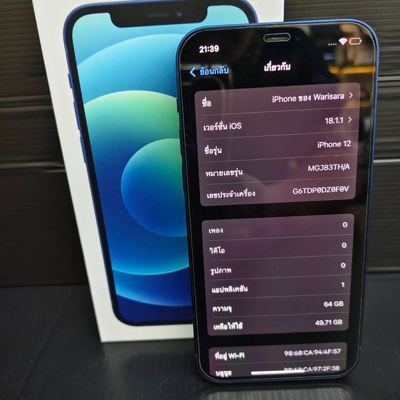 iPhone 12 64GB Blue  สุขภาพแบต 80 รอบชาร์จ 324 ครั้ง  อุปกรณ์ครบกล่อง รูปที่ 10