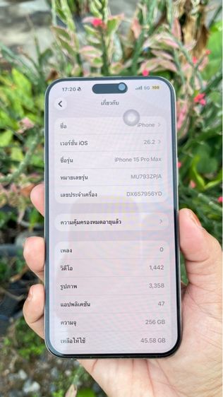 ไอโฟน 15 promax 256gb รูปที่ 7