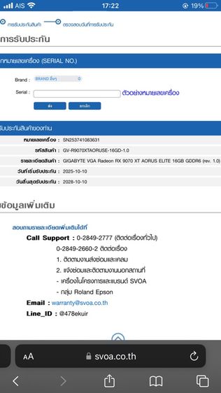 AMD Radeon RX 9070 XT Elite 16G รูปที่ 6