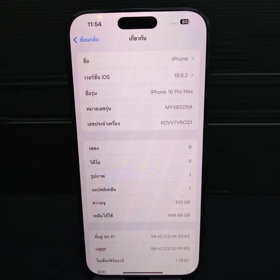 iPhone 16 Pro Max 512GB Black Titanium แบต 89 รูปที่ 11