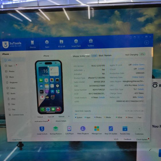 iPhone 16 Pro Max 512GB Black Titanium แบต 89 รูปที่ 12