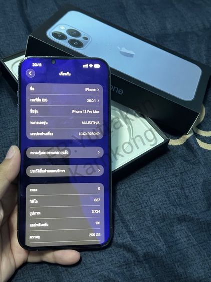 IPhone 13 ProMax 256GB เครื่องศูนย์ไทย รูปที่ 2