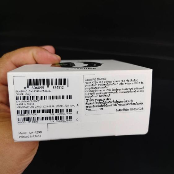 Samsung Galaxy Fit3 (SM-R390) สีเทา อุปกรณ์ครบกล่อง สภาพสวย ใช้งานปกติ รูปที่ 2