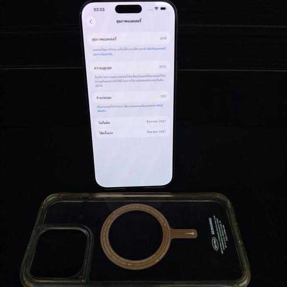 iPhone 16 Pro Max 256GB Natural Titanium แบต92 ศูนย์ไทย รูปที่ 3