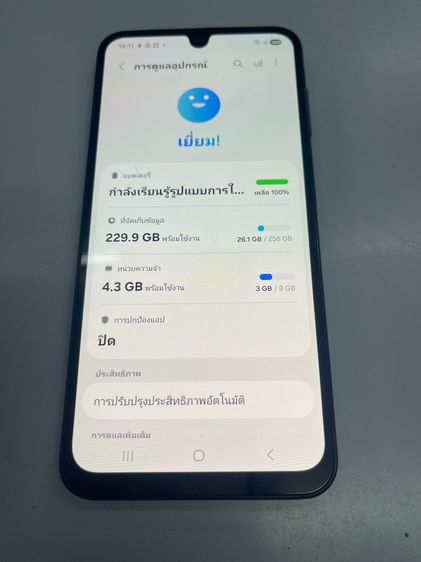 Samsung A16 5G 8 256 GB มีประกันศูนย์ สภาพเยี่ยม เครื่องเปล่า ราคาถูกใจ รูปที่ 4