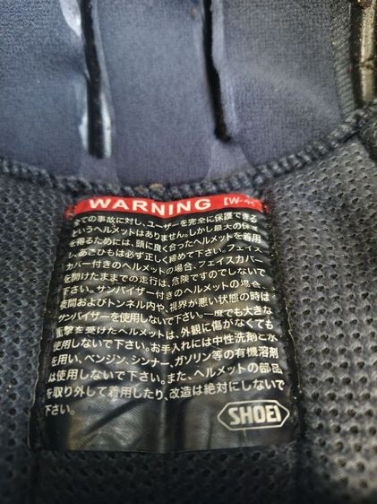 หมวกกันน็อค Shoei รูปที่ 4