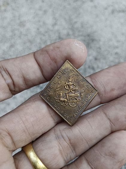 เหรียญกรมหลวงหลวงปู่ทิมปี 18 รูปที่ 2