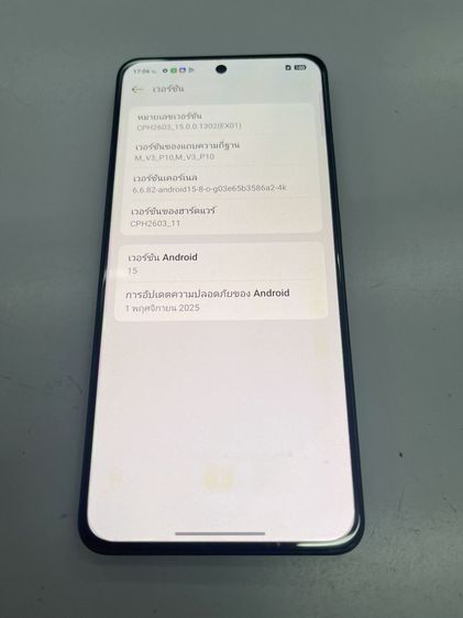 OPPO Reno 11F 5G 8+4 256 GB ไม่เคยซ่อม สแกนได้ แบตนาน ราคาถูกใจ รูปที่ 5