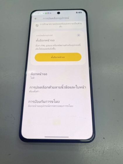 OPPO Reno 11F 5G 8+4 256 GB ไม่เคยซ่อม สแกนได้ แบตนาน ราคาถูกใจ รูปที่ 4