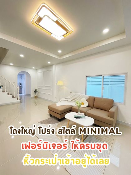 มีบางส่วน ขาย หมู่บ้านอยู่เจริญ - บุญมา ดอนเมือง รีโนเวทใหม่ รูปที่ 4