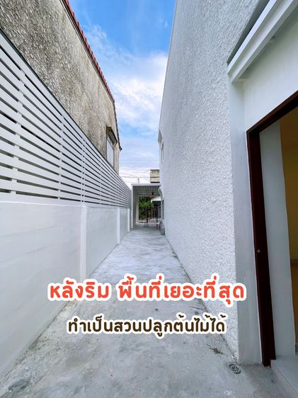 มีบางส่วน ขาย หมู่บ้านอยู่เจริญ - บุญมา ดอนเมือง รีโนเวทใหม่ รูปที่ 2
