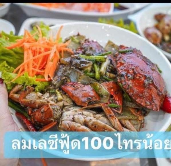 เซ้งร้านอาหาร ทำเลดี ใกล้ อบต ไทรน้อย รูปที่ 10