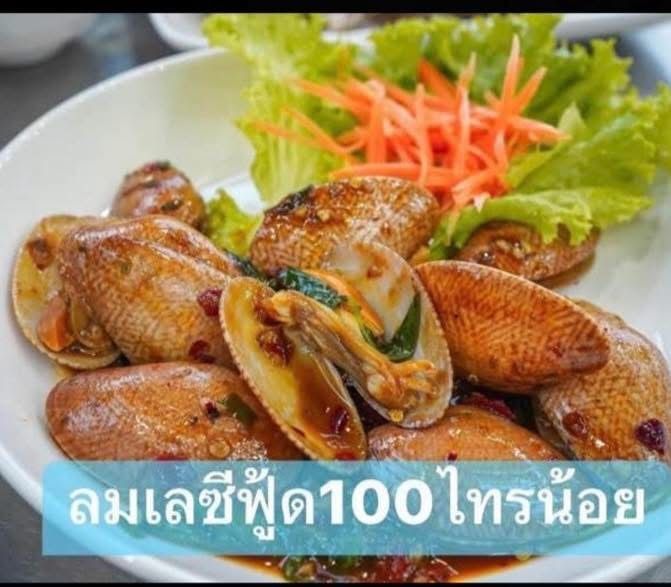 เซ้งร้านอาหาร ทำเลดี ใกล้ อบต ไทรน้อย รูปที่ 13