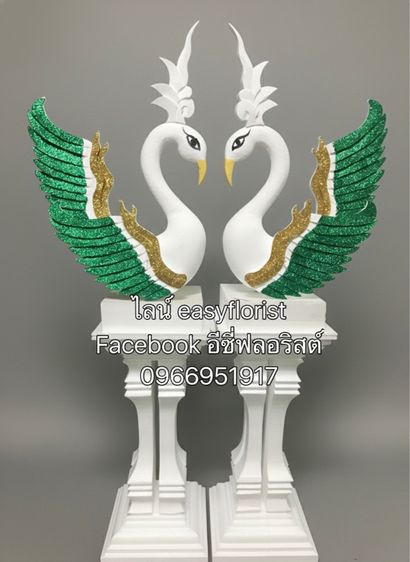 หงส์แกะสลักโรยกากเพชร รูปที่ 9