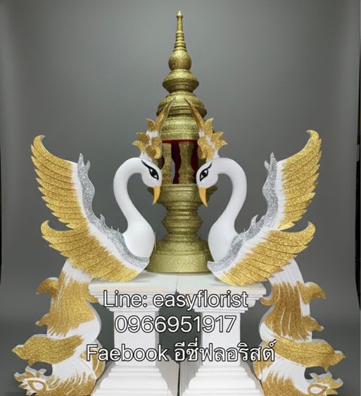 หงส์แกะสลักโรยกากเพชร รูปที่ 11